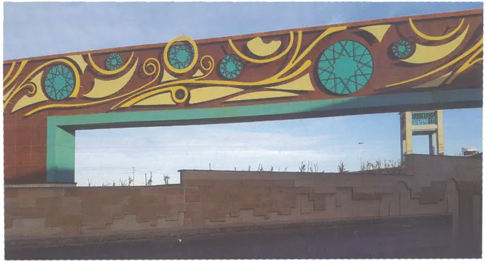 المان سردر شهری